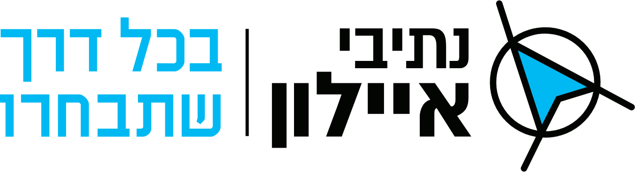Ayalon Highways