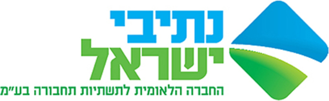 Netivei Israel